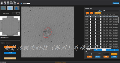 怎樣有效的對(duì)汽車零部件清潔度檢測(cè)系統(tǒng)進(jìn)行檢測(cè)？